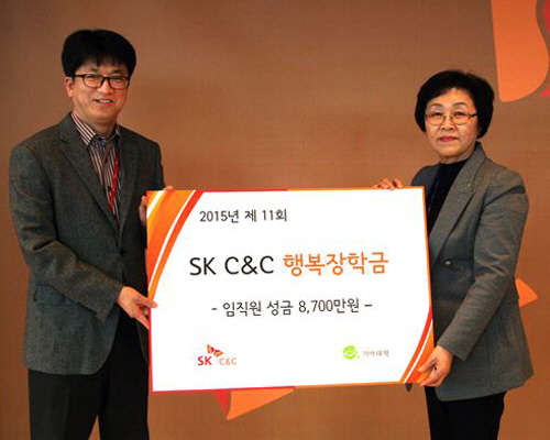 SK C&C 김병두 SKMS 실장(왼쪽)과 사회복지법인 기아대책 홍정자 본부장이 SK C&C 행복장학금전달식을 갖고 기념촬영을 하고 있다.SK C&C 제공